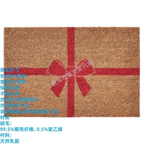 云芬特门垫蝴蝶结客厅入户垫地垫