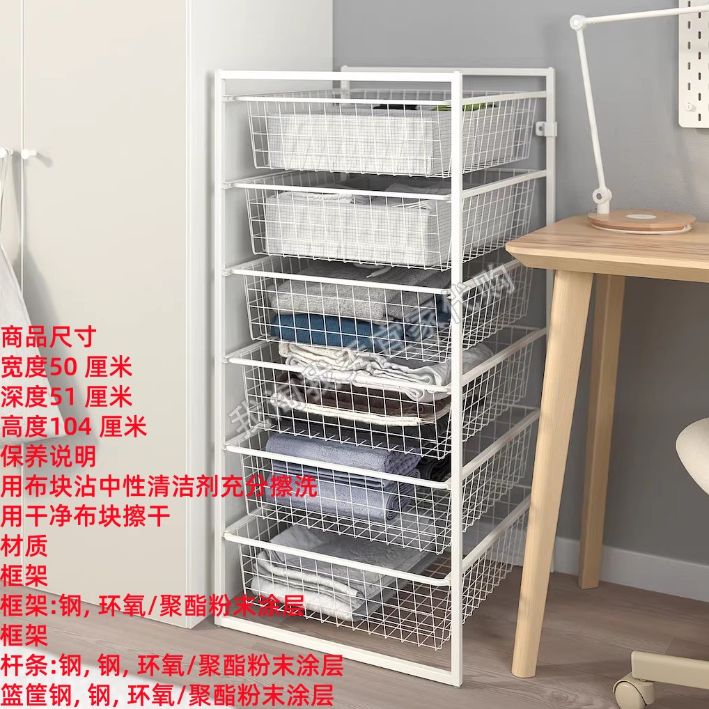 尤纳赛尔储物组合卧室收纳整理