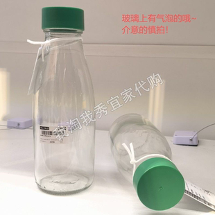 宜家国内代购 斯坝唐 水瓶 0.5公升绿色透明玻璃杯牛奶果汁运动瓶
