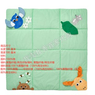 宜家国内代购 桑德比 儿童游戏垫 斯堪的纳维亚的自然风光/多色