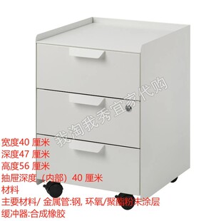 宜家国内代购 特罗滕 三屉柜附脚轮 白色 收纳柜抽屉柜办公文件柜