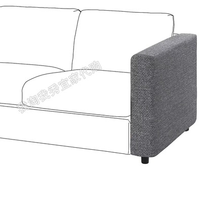 维姆勒沙发扶手套雷德防尘耐脏