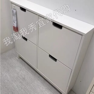 IKEA宜家 斯多尔 四门鞋柜白色96x90cm单腿靠墙简约现代国内代购