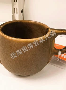宜家哈斯马克利杯褐色400毫升