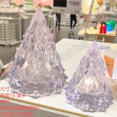 芬特LED装饰照明冰山水晶灯装饰