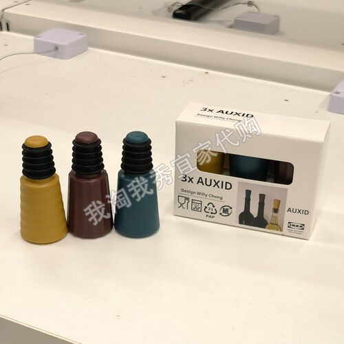 IKEA/宜家奥西德瓶塞3件套