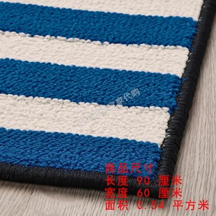 宜家国内代购 瓦德普拉斯 短绒地毯 客厅入门垫 地毯门垫耐用厚实