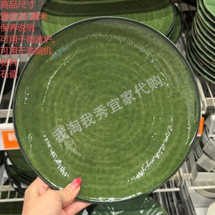 宜家国内代购  佩拉卡图 碟 餐厅厨房菜盘子早餐盘果盘零食盘面盘