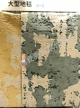 宜家国内代购 林克劳卡 短绒地毯 黄色灰白160x230厘米柔软舒适