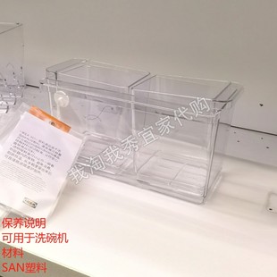 宜家国内代购 克里卡克 冰箱储物盒 3件套 透明 食品储物盒保鲜盒