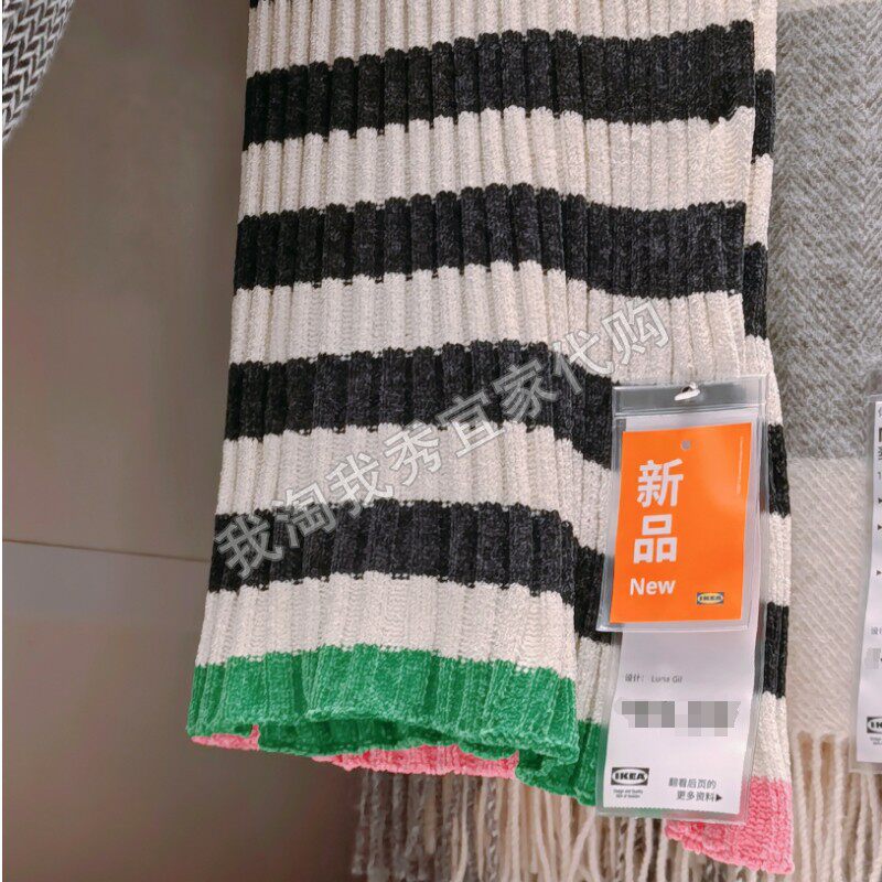 宜家国内代购 莫斯默多 休闲毯 黑色/白色 130x170厘米罗纹针织绒