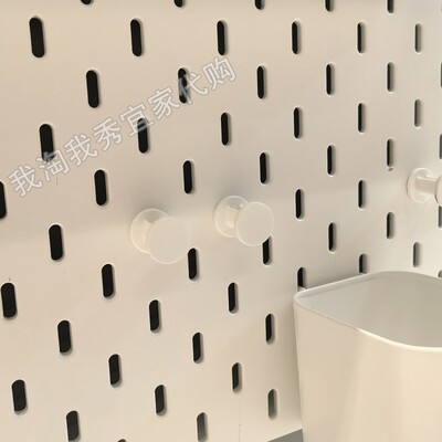 宜家斯考迪斯挂钩5件整理储物架