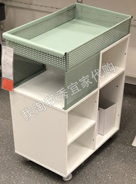 宜家国内代购 约弗宁 手推车 白色/灰绿色 54x33厘米 移动收纳柜