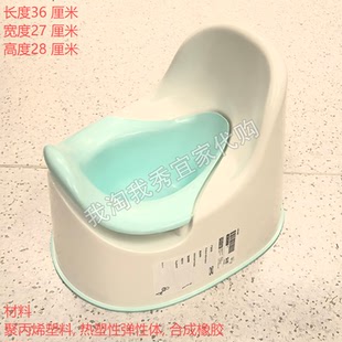 宜家国内代购 洛奇儿童便壶马桶宝宝座便器如厕训练小孩用品防滑