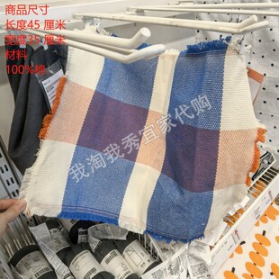 宜家国内代购 皮勒斯塔 餐垫 图案/多色 45x35厘米餐桌布置简约