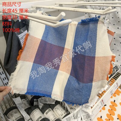 皮勒斯塔餐垫图案/多色
