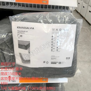 宜家国内代购 克兰萨维 床笠 床垫罩 冬季加绒 柔软亲肤舒适保暖
