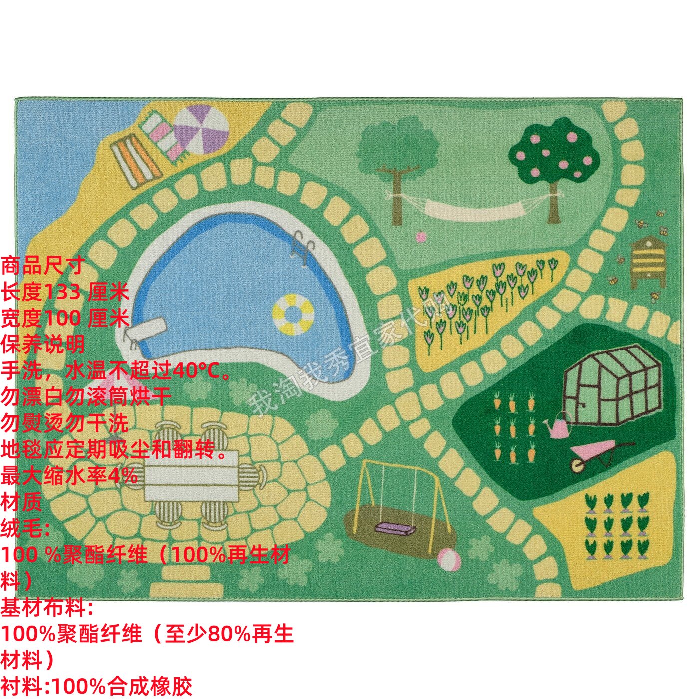 IKEA宜家 胡帕尔 地毯 绿色儿童游戏爬行垫地垫简约现代 国内代购