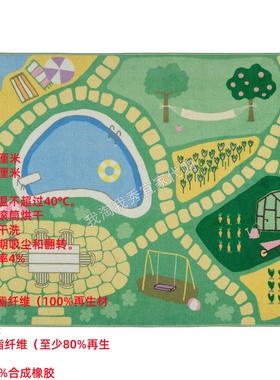 IKEA宜家 胡帕尔 地毯 绿色儿童游戏爬行垫地垫简约现代 国内代购