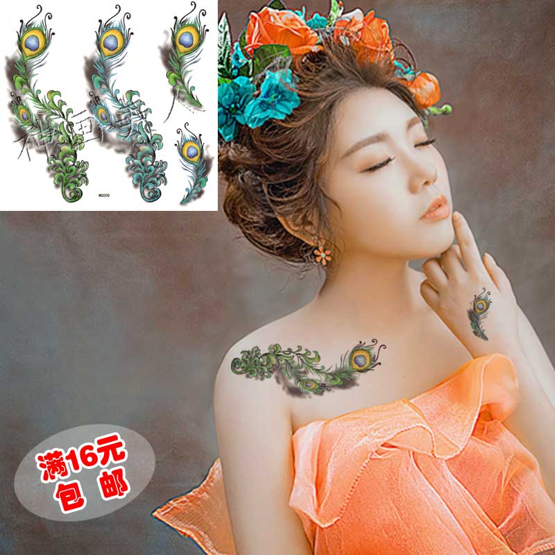 孔雀羽毛3d纹身贴纸防水性感女款遮疤痕仿真影楼写真胸部花臂贴