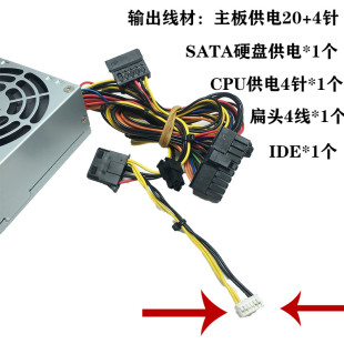 电源180W卓越E200 全汉FLEX静音大风车一体机电源台式 机小1u主动式