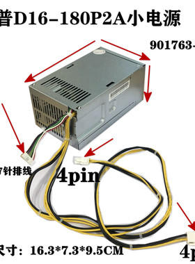 全新惠普282 286 288 400 g4 G3电源 PCH023 D16-180P2A PCG007小