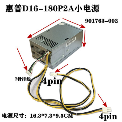全新惠普282 286 288 400 g4 G3电源 PCH023 D16-180P2A PCG007小