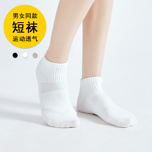 运动袜子男款女加厚棉黑白纯色