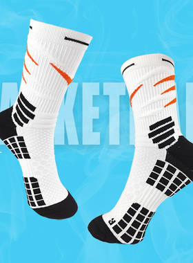 澳班男款篮球袜 加厚专业实战中筒长筒 精英训练美式白色毛巾底