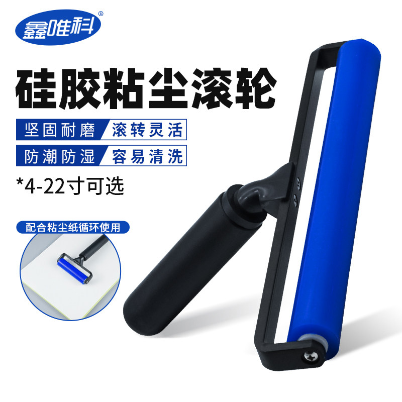 除尘硅胶滚轮防静电清洁贴片滚轮胶辊滚筒OCA压膜棒粘尘滚轮定做,五金/工具,油漆刷/滚筒,淘宝优惠券,粉丝福利购,淘宝优惠卷