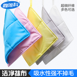 gmp洁净抹布食品药厂车间不掉毛实验室专用抹布吸水毛巾无尘抹布