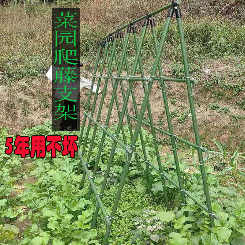 黄瓜架子豆角架子仿真竹竿丝瓜爬藤架豆角爬藤架竹竿