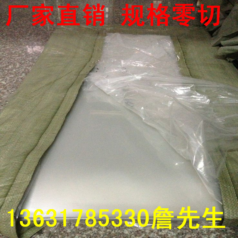 透明PET硬片聚酯PET薄膜卷材 PVC片材 PET塑料片 PC胶片0.1/0.2MM