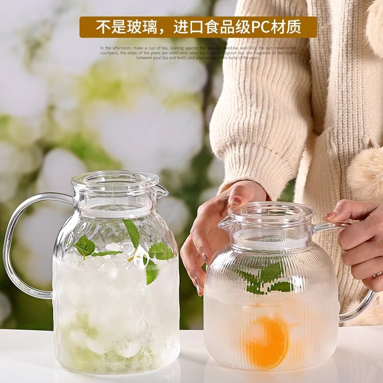 嘉宝亚克力冷水壶大容量果汁壶火锅店花茶壶商用耐摔耐高温扎壶