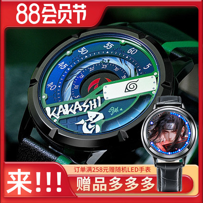 火影忍者手表谷子卡卡西石英表