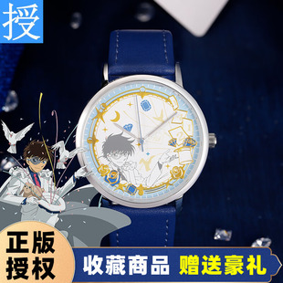 名侦探柯南手表怪盗基德魔术时间光感变色COS动漫男女士学生礼物