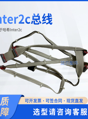 inter2C氨氮 总线LZV284