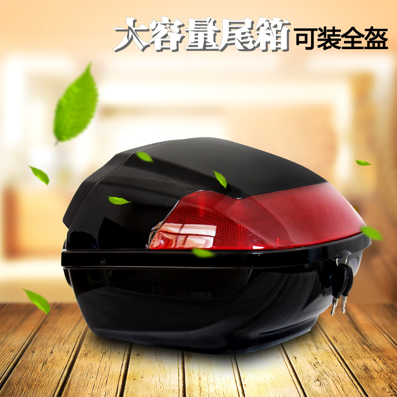 摩托车后备箱电动车尾箱踏板车电瓶车通用尾箱储物箱大号加厚原装|ruв категории мотоцикл/оборудование/аксессуары, аксессуары мотоцикла, мотоцикл хвостовой ящик - от Buy2taobao.com для оказания профессиональной услуги покупки агента Taobao