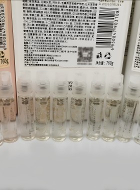 朵美莱金钻感性魅力香水持久留香