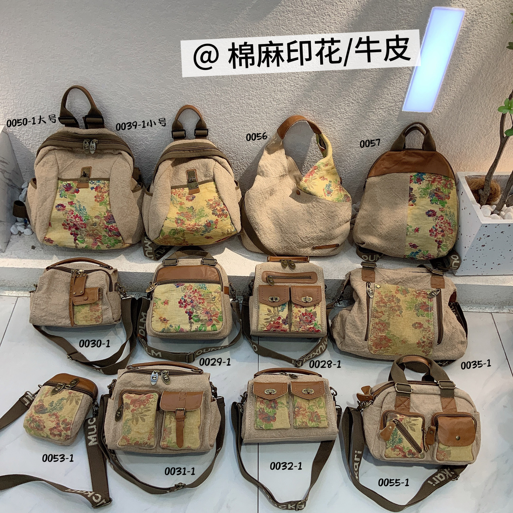 民族风复古棉麻印花双肩包文艺简约帆布斜挎女包高级多用包三用包