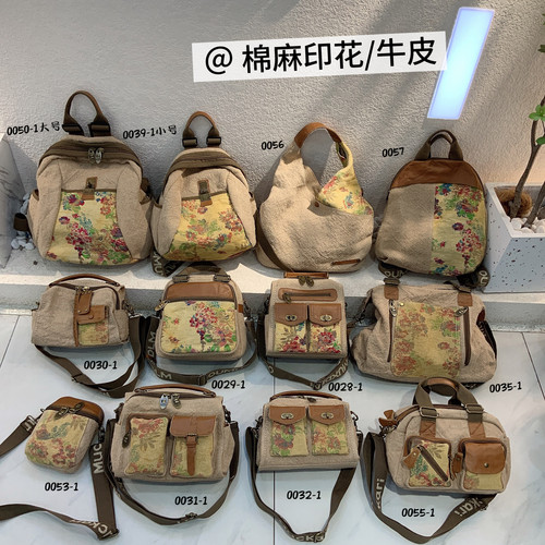 沐卡里品牌正品手提斜跨包多隔层
