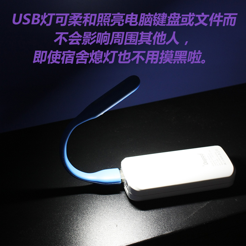 Lampe USB - Ref 375368 Image 3