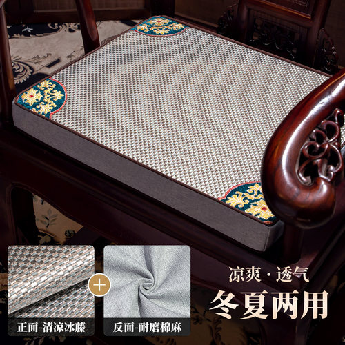 冰丝坐垫夏季凉垫夏天办公椅子垫