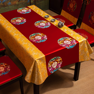 新中式禅意茶几桌布餐桌布客厅实木茶几布高级感长方形防尘台布
