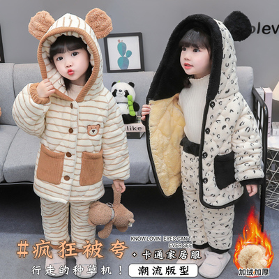 三层加厚女孩法兰绒冬季家居服