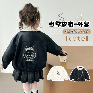新款 外套女宝宝秋装 时髦2026韩版 套装 外穿 休闲皮衣长袖 女童春秋季