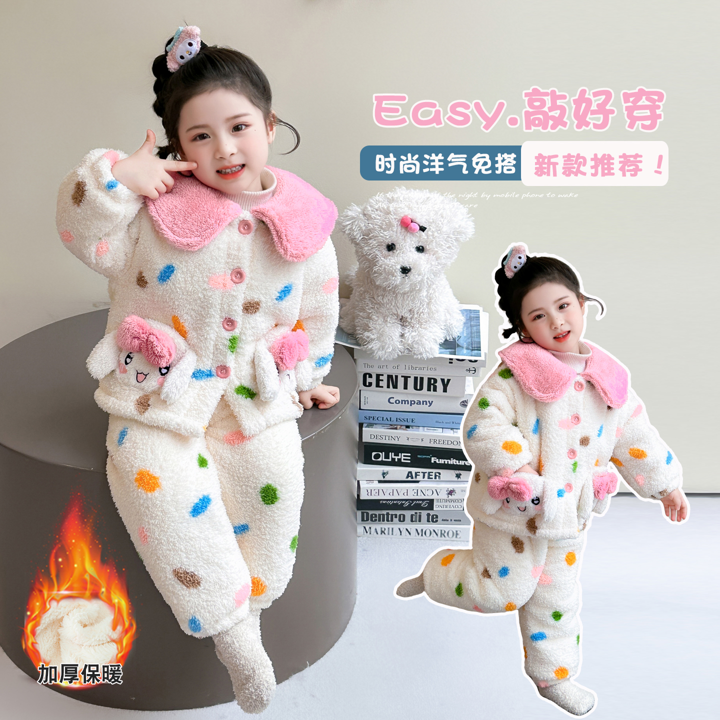 2025新款睡衣女童珊瑚绒家居服套装儿童三层夹棉加厚外穿居家服潮