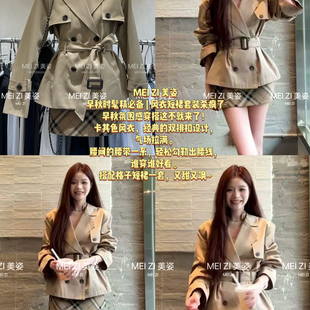 计感风衣 美姿 格子半身裙套装 配腰带 25113 MEI 无敌大爆款