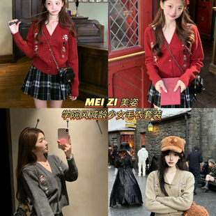 格子半身裙套装 MEI 院风减龄少女针织毛衣针织开衫 美姿 13133