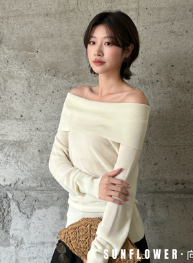 SUNFLOWER-SUNFOWER氛围纯欲风100莱赛尔一字肩上衣针织衫S92720